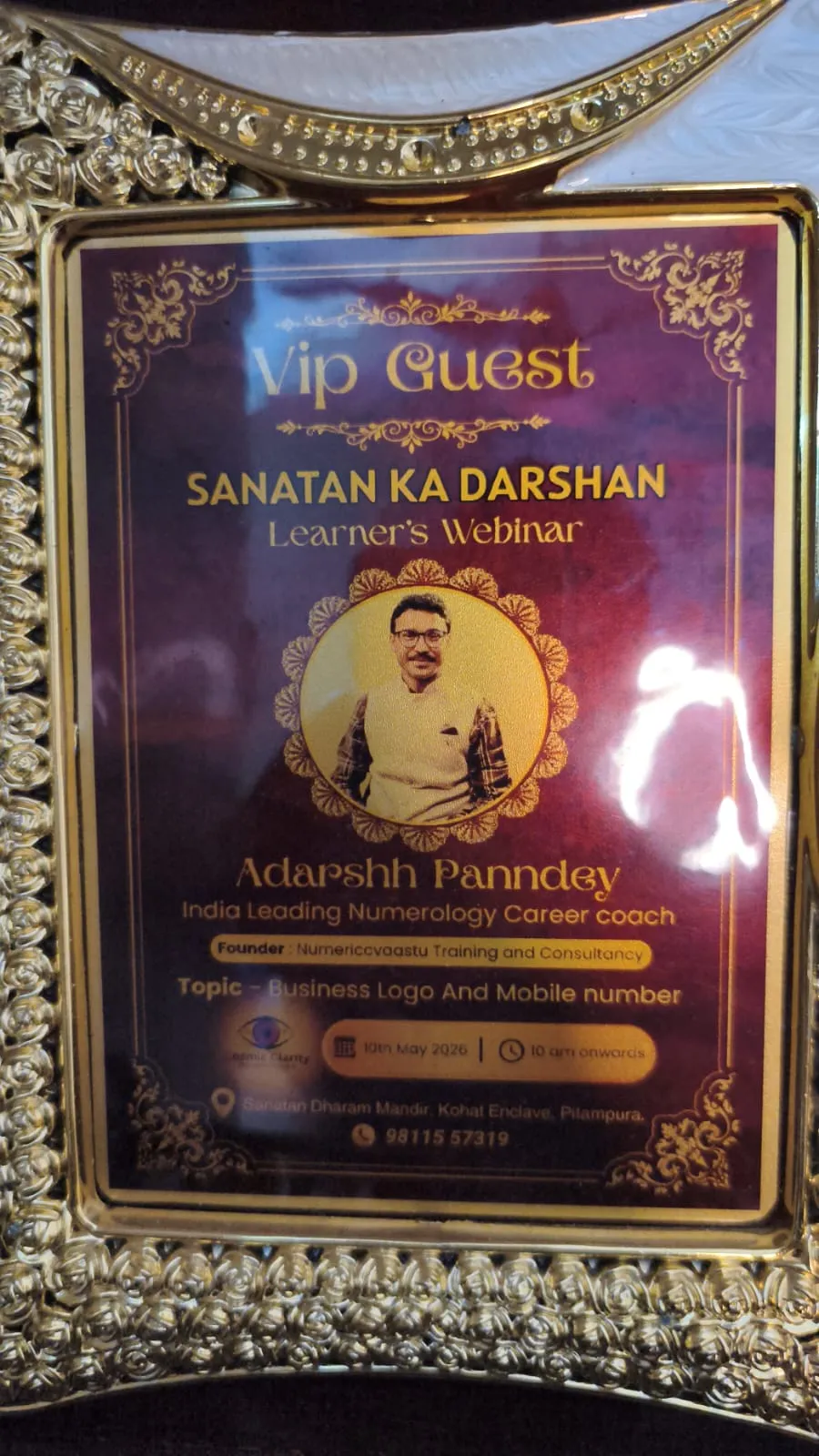 VIP Guest